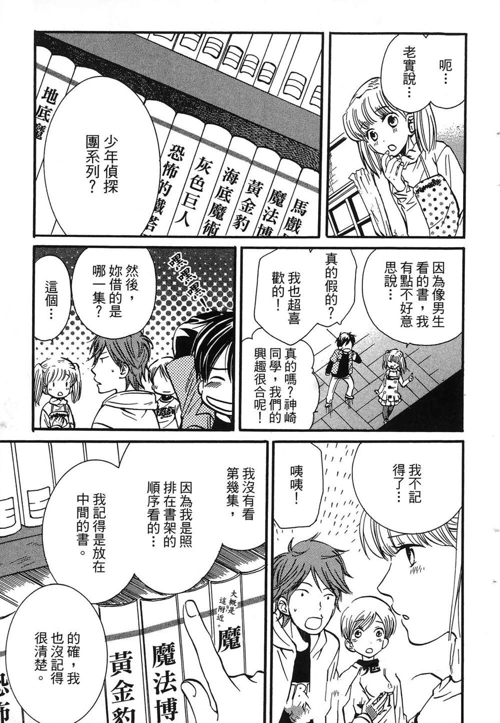 第138页