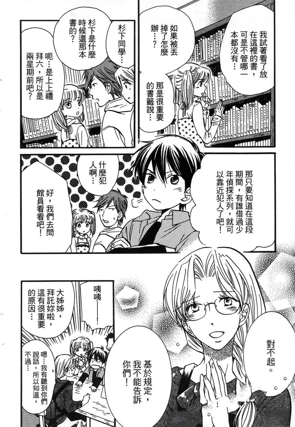第139页