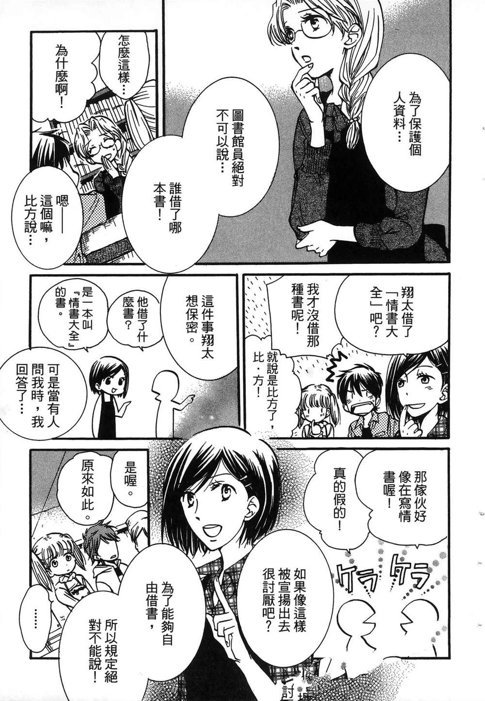 第140页