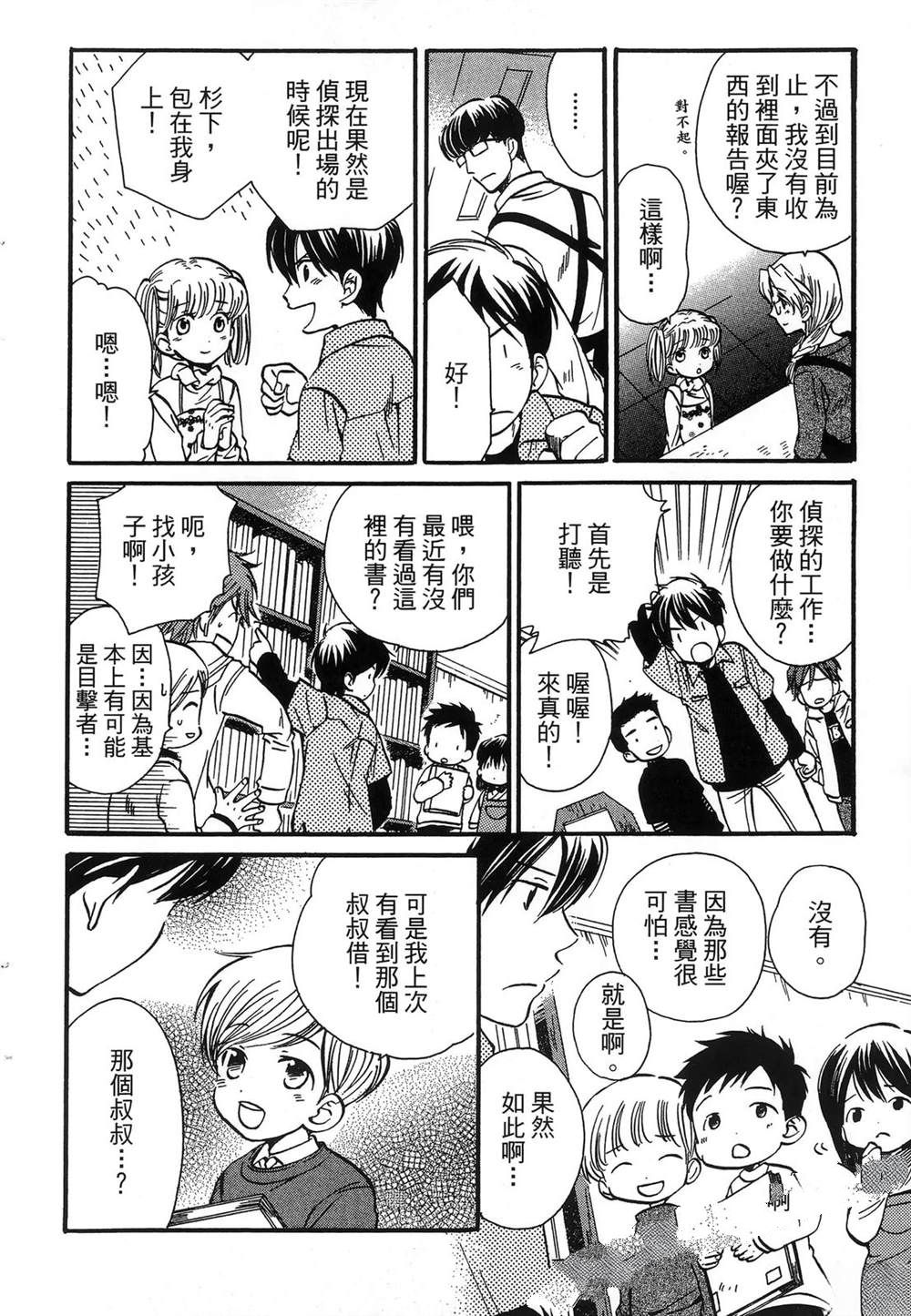 第141页