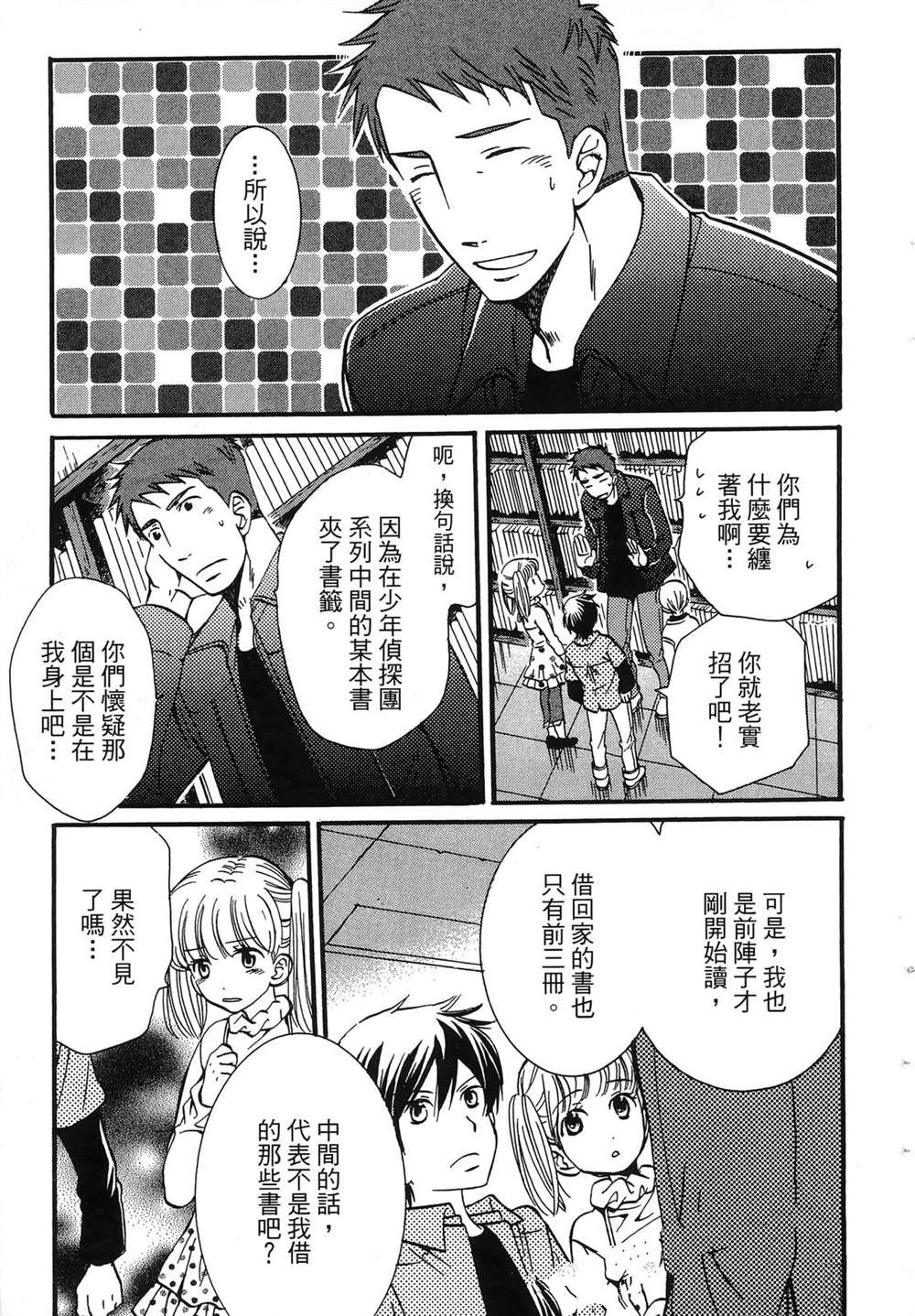 第142页