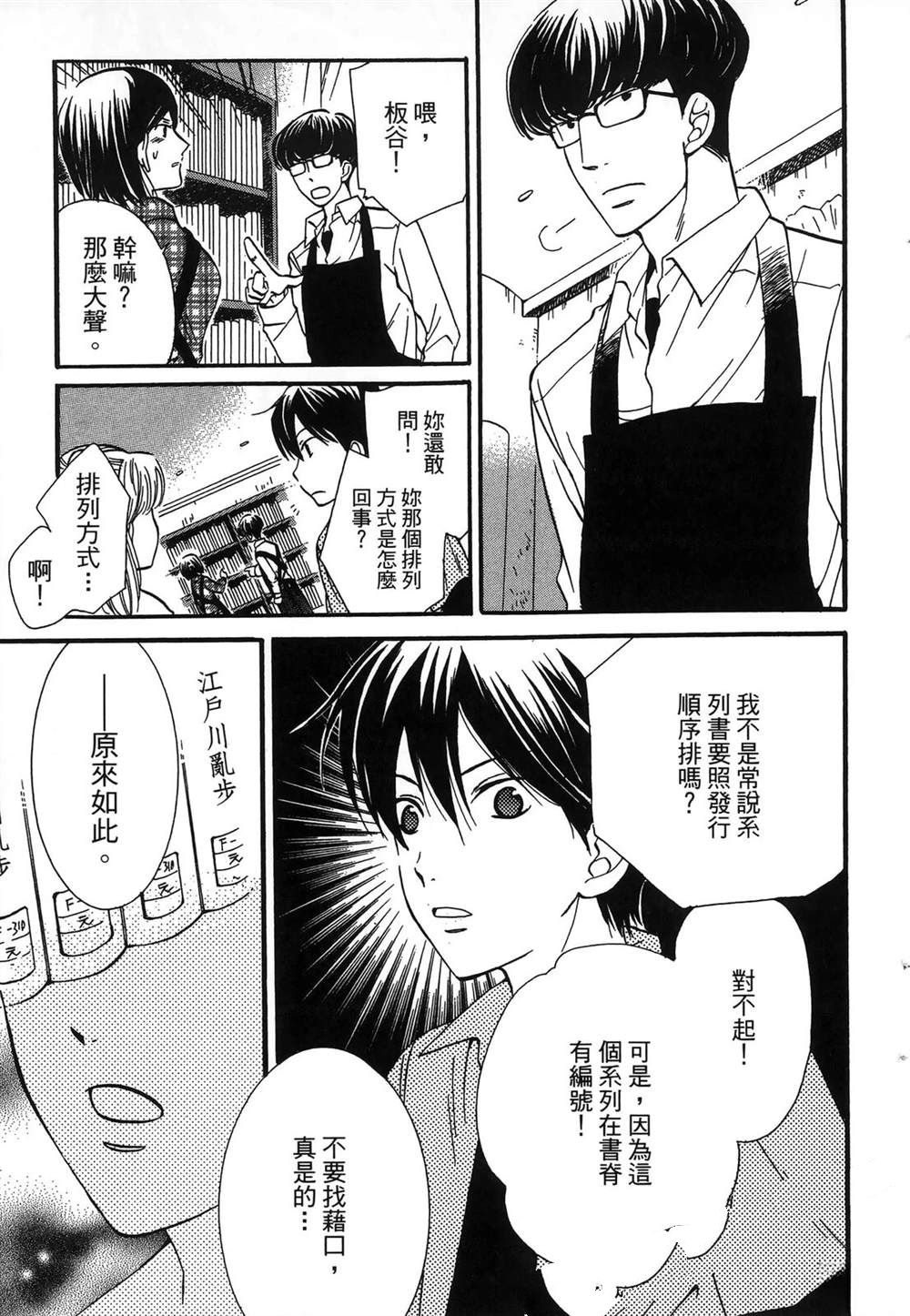 第144页
