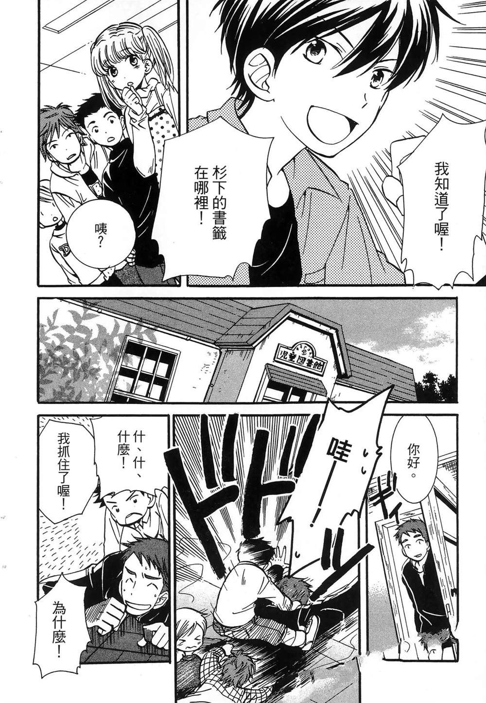 第145页