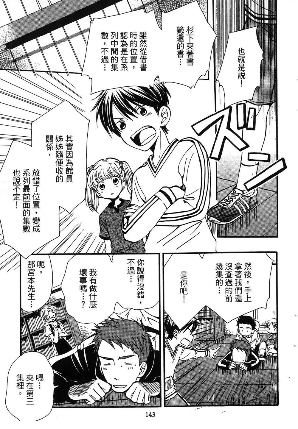 第146页