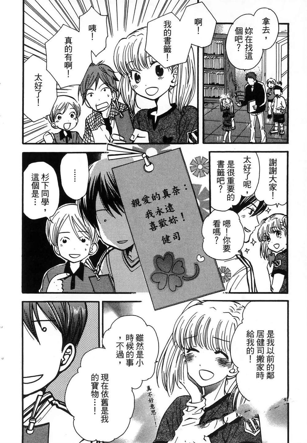 第147页