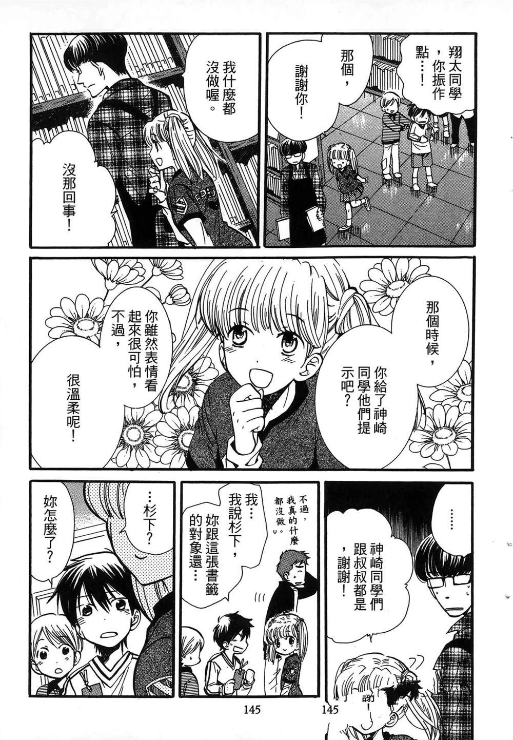 第148页