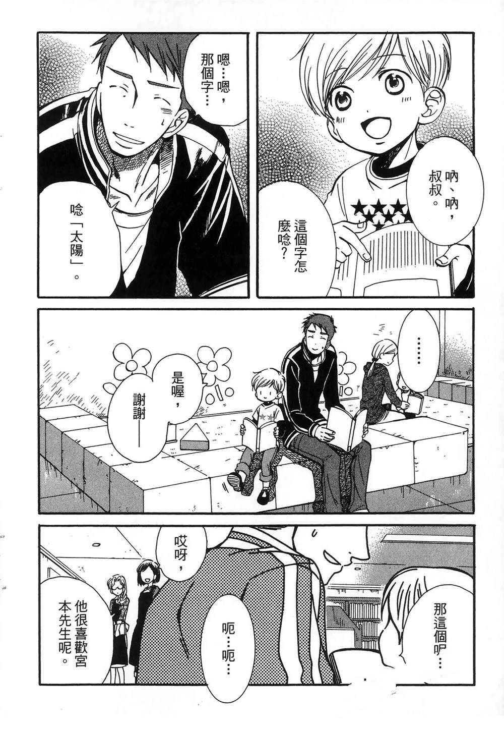 第151页