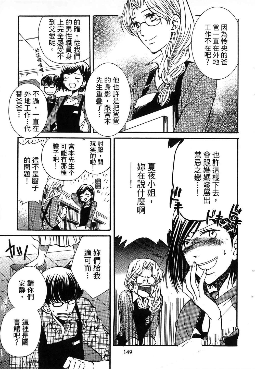 第152页