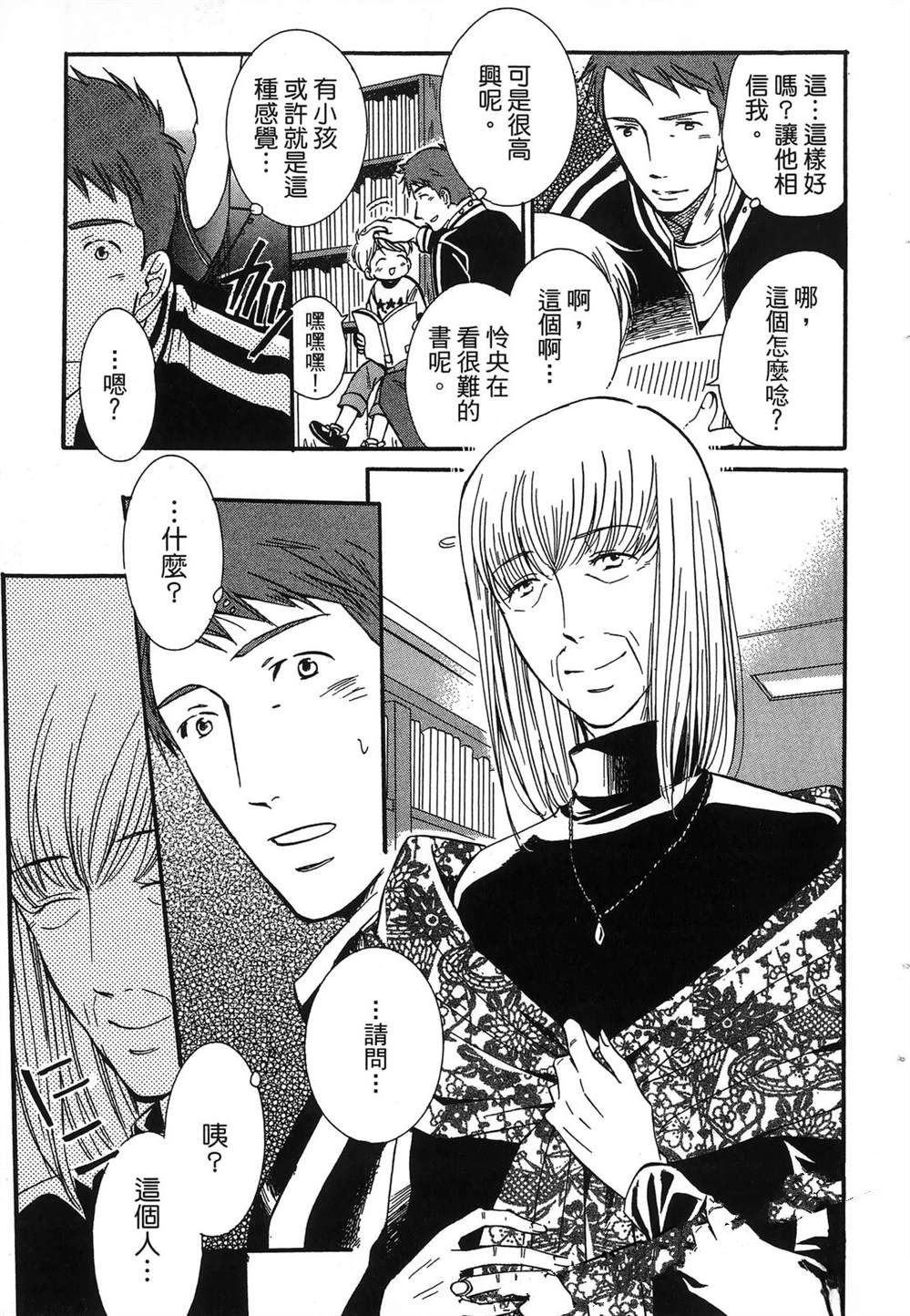 第154页