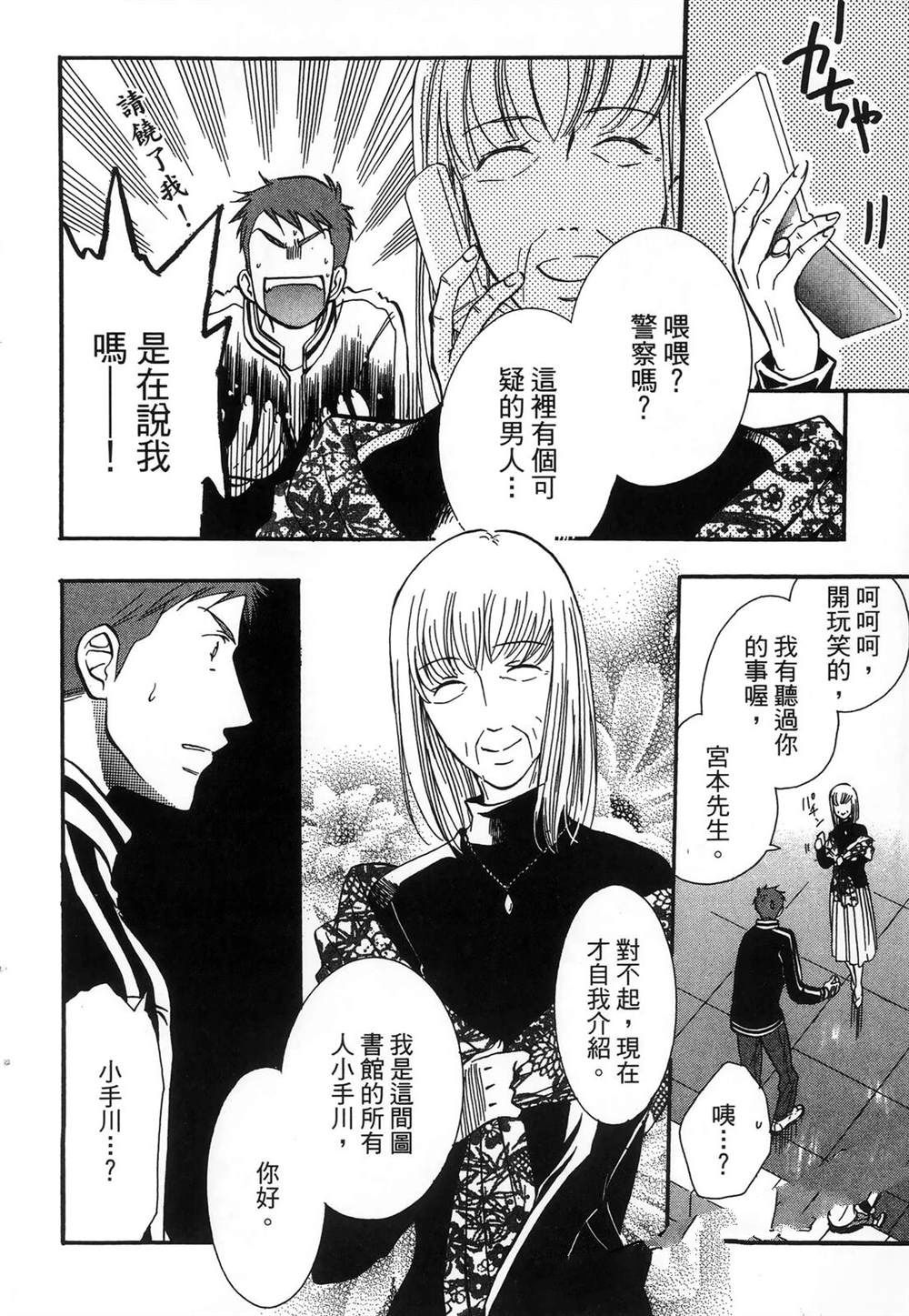 第155页