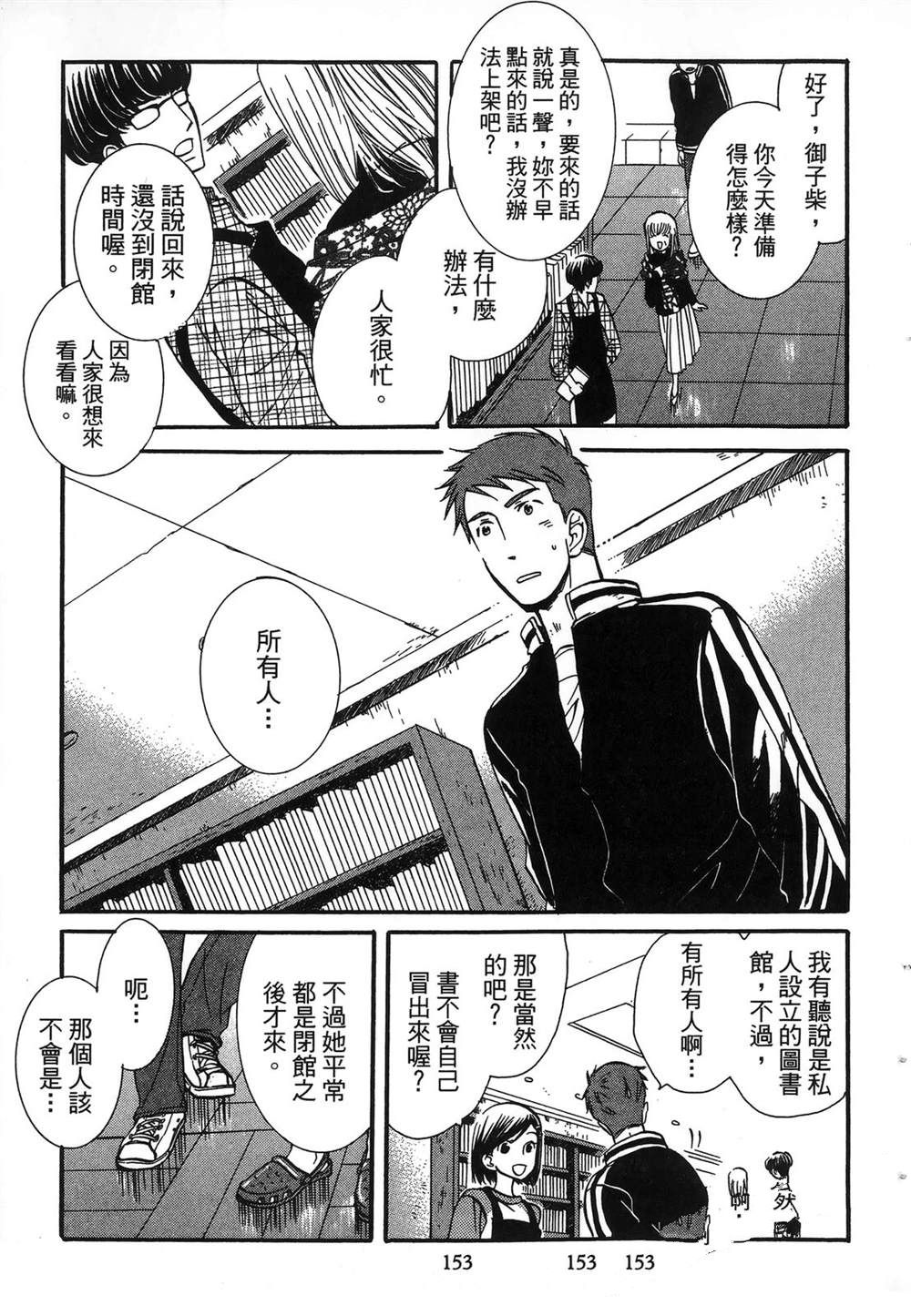 第156页