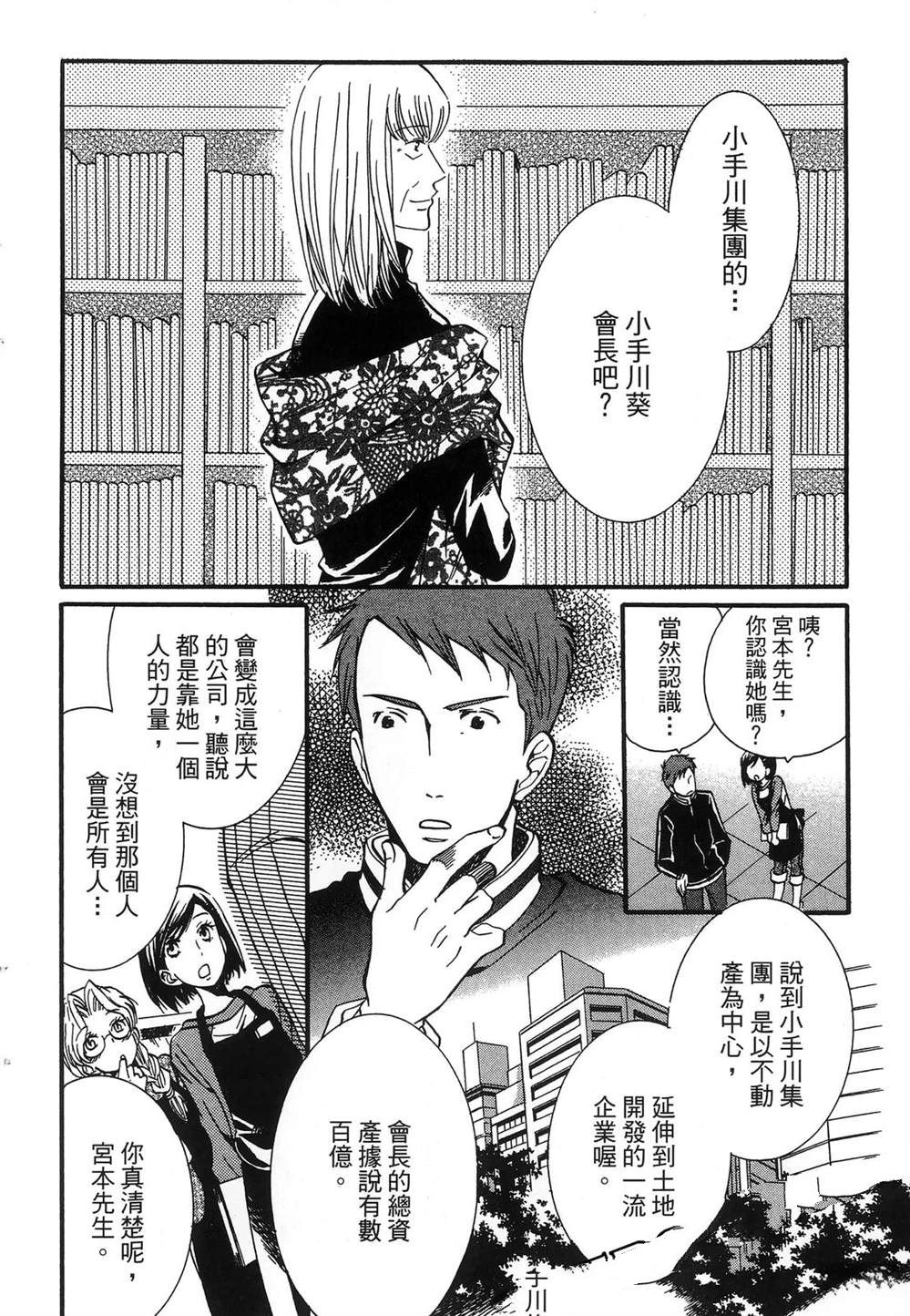 第157页