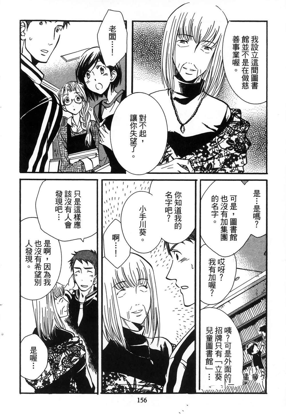 第159页