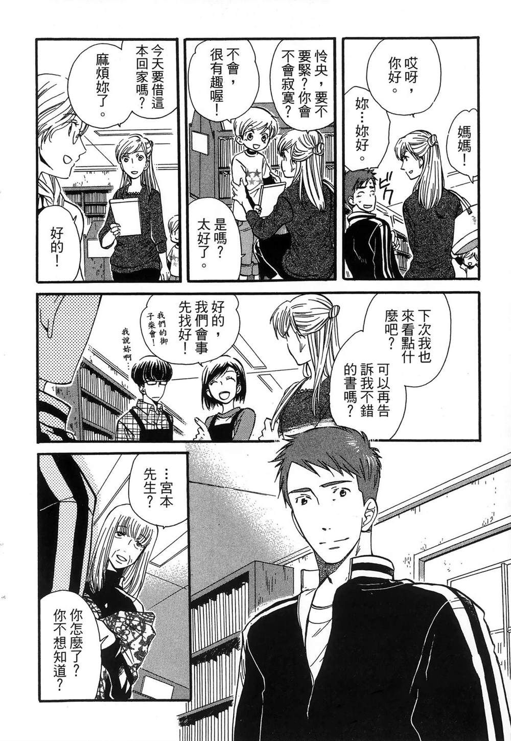 第161页