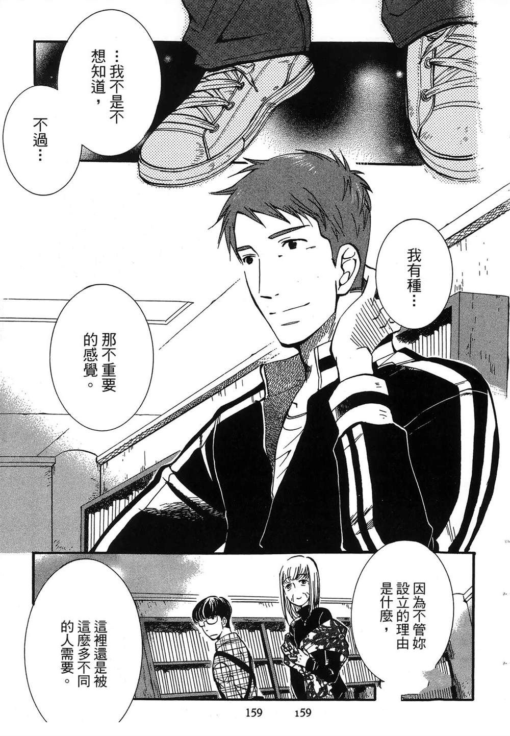 第162页