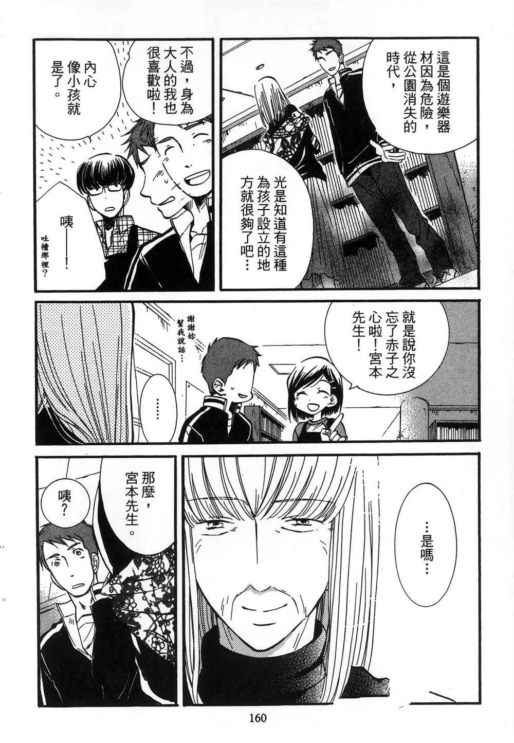 第163页
