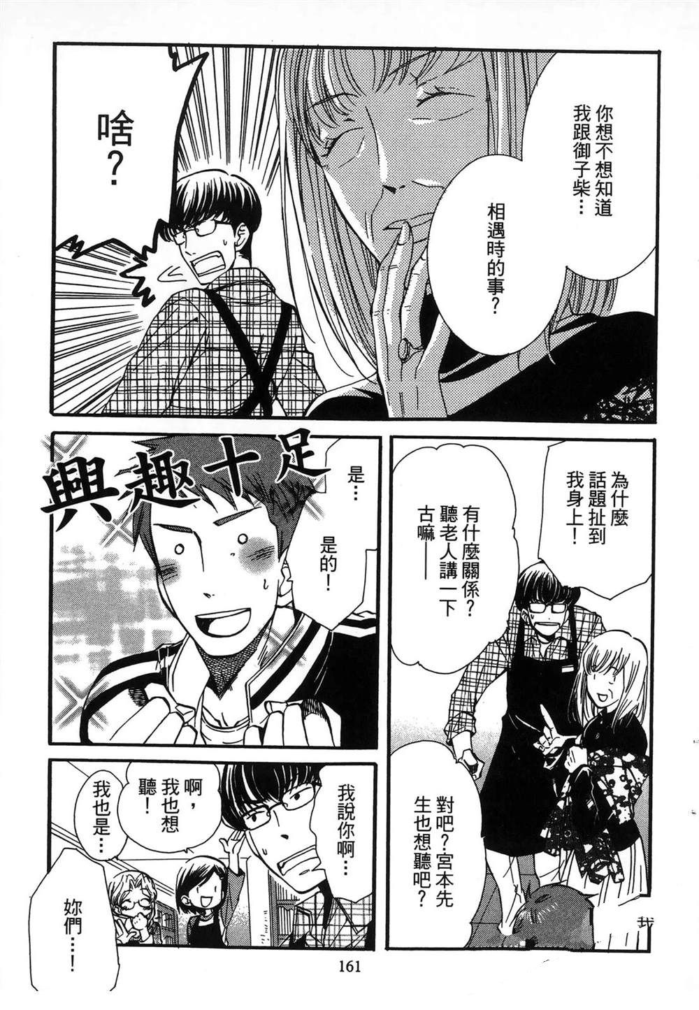 第164页