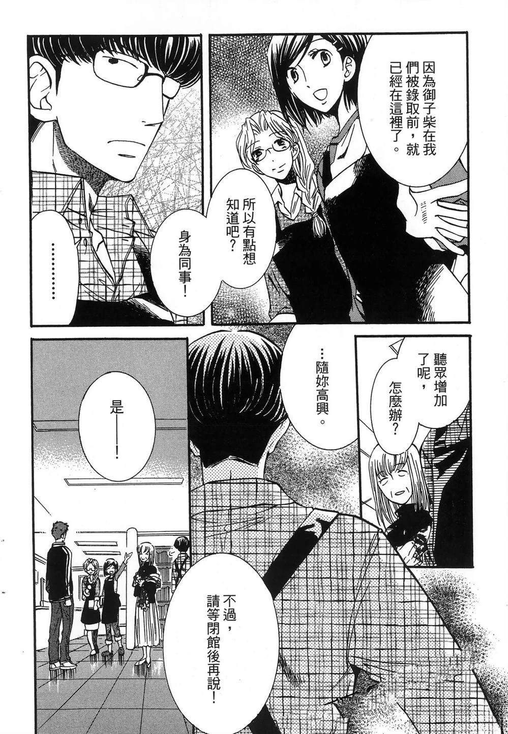 第165页