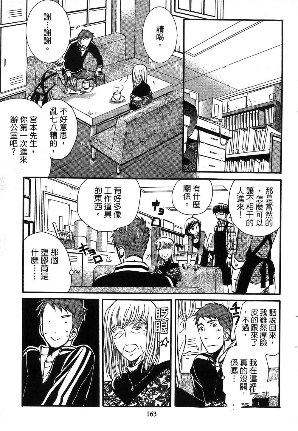 第166页