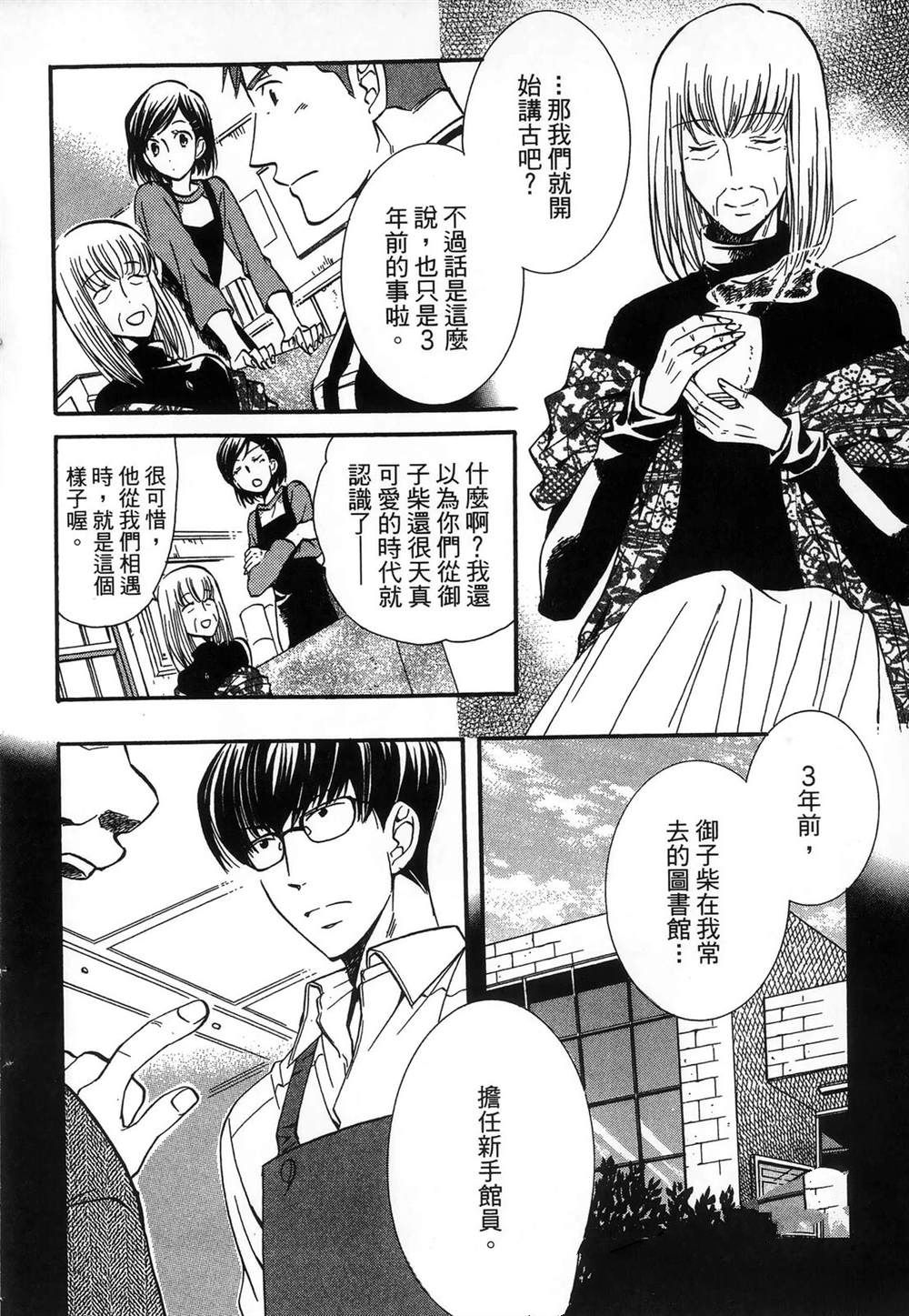 第167页