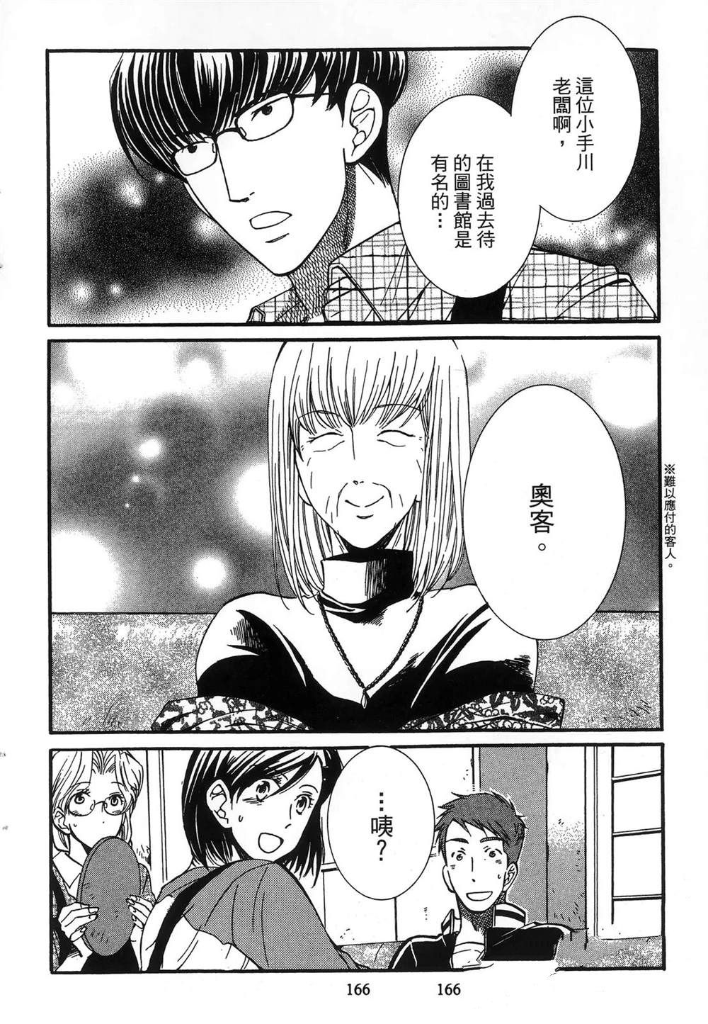 第169页