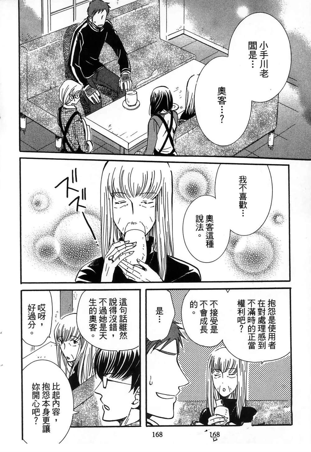 第171页