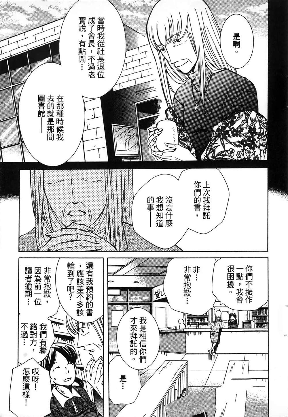 第172页