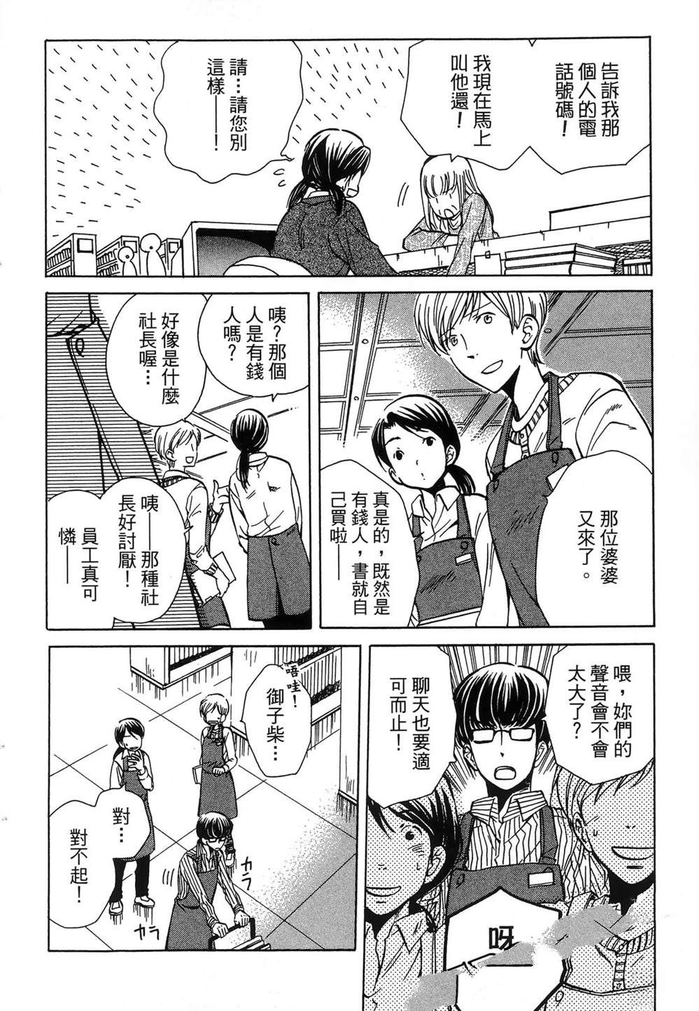 第173页