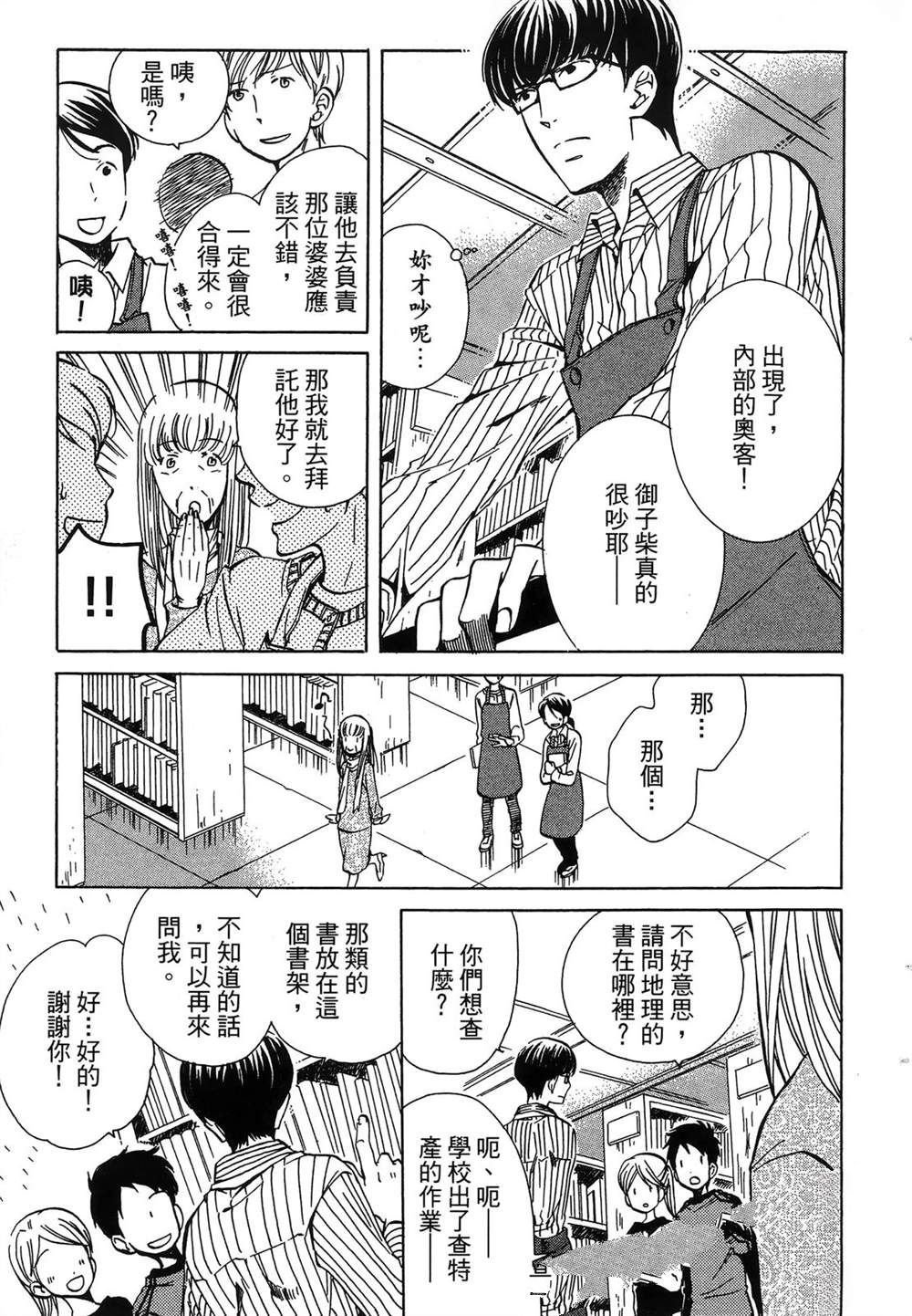 第174页