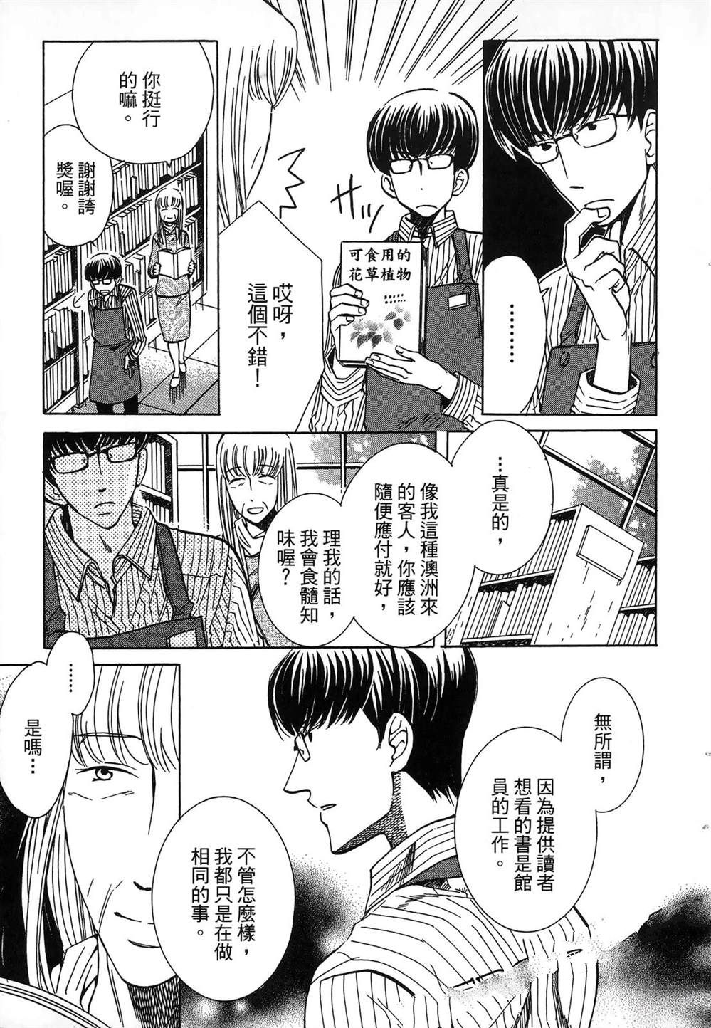 第176页