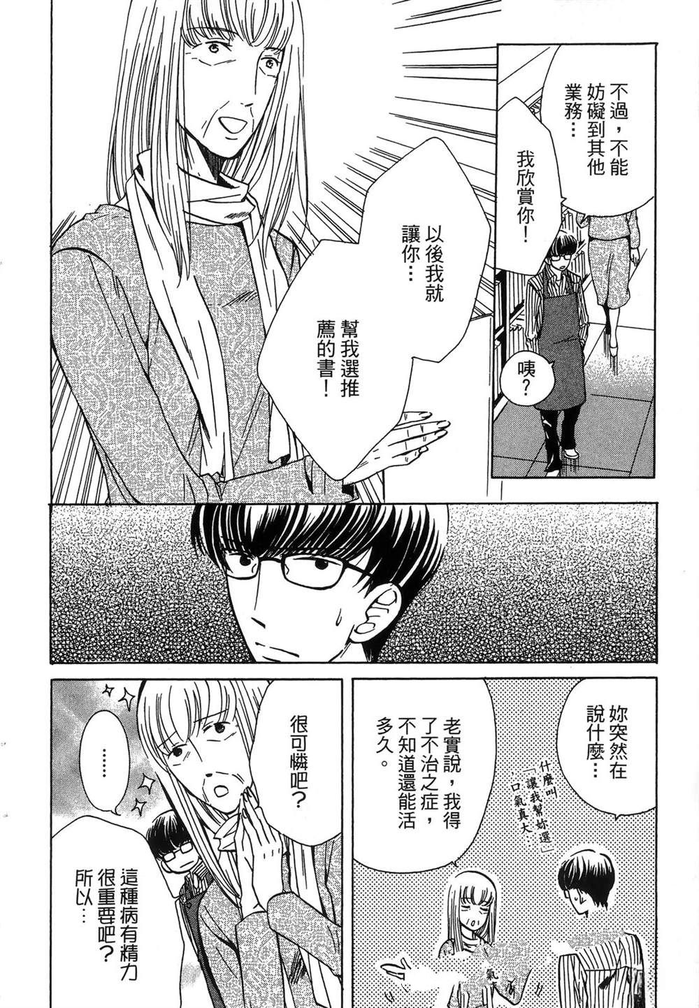 第177页