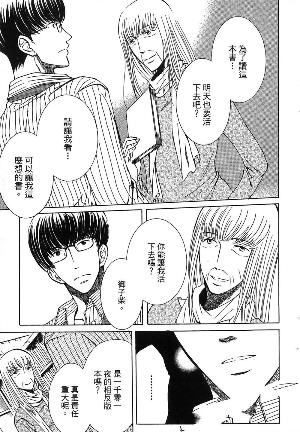 第178页