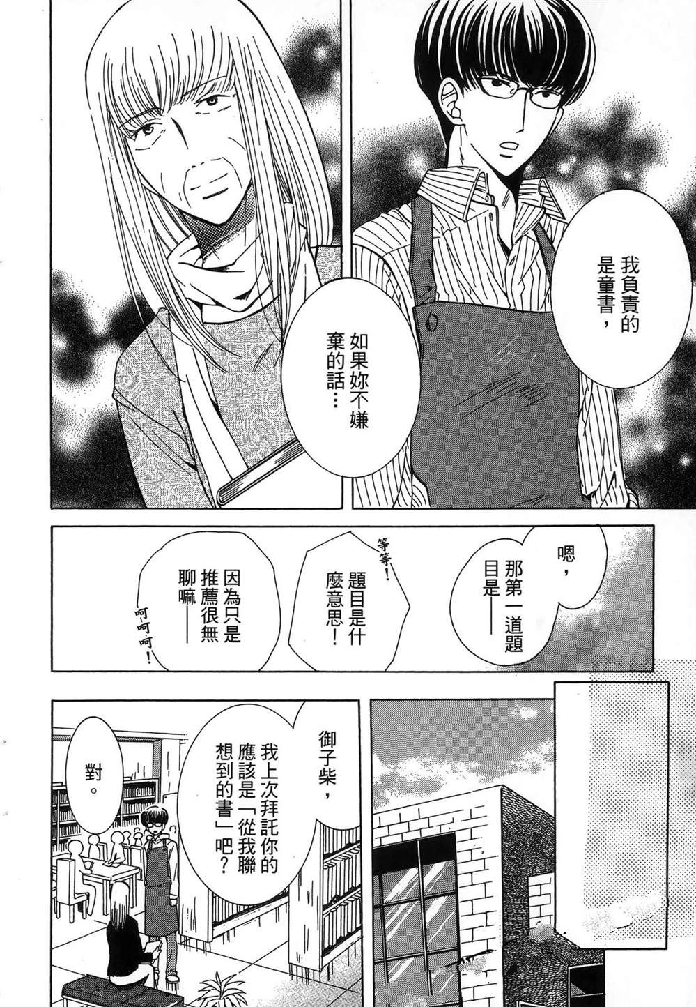 第179页