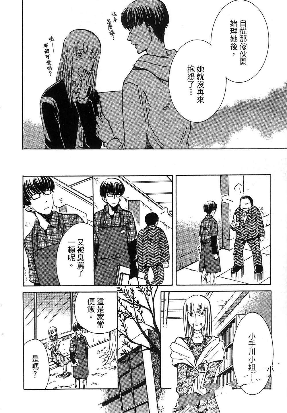 第181页