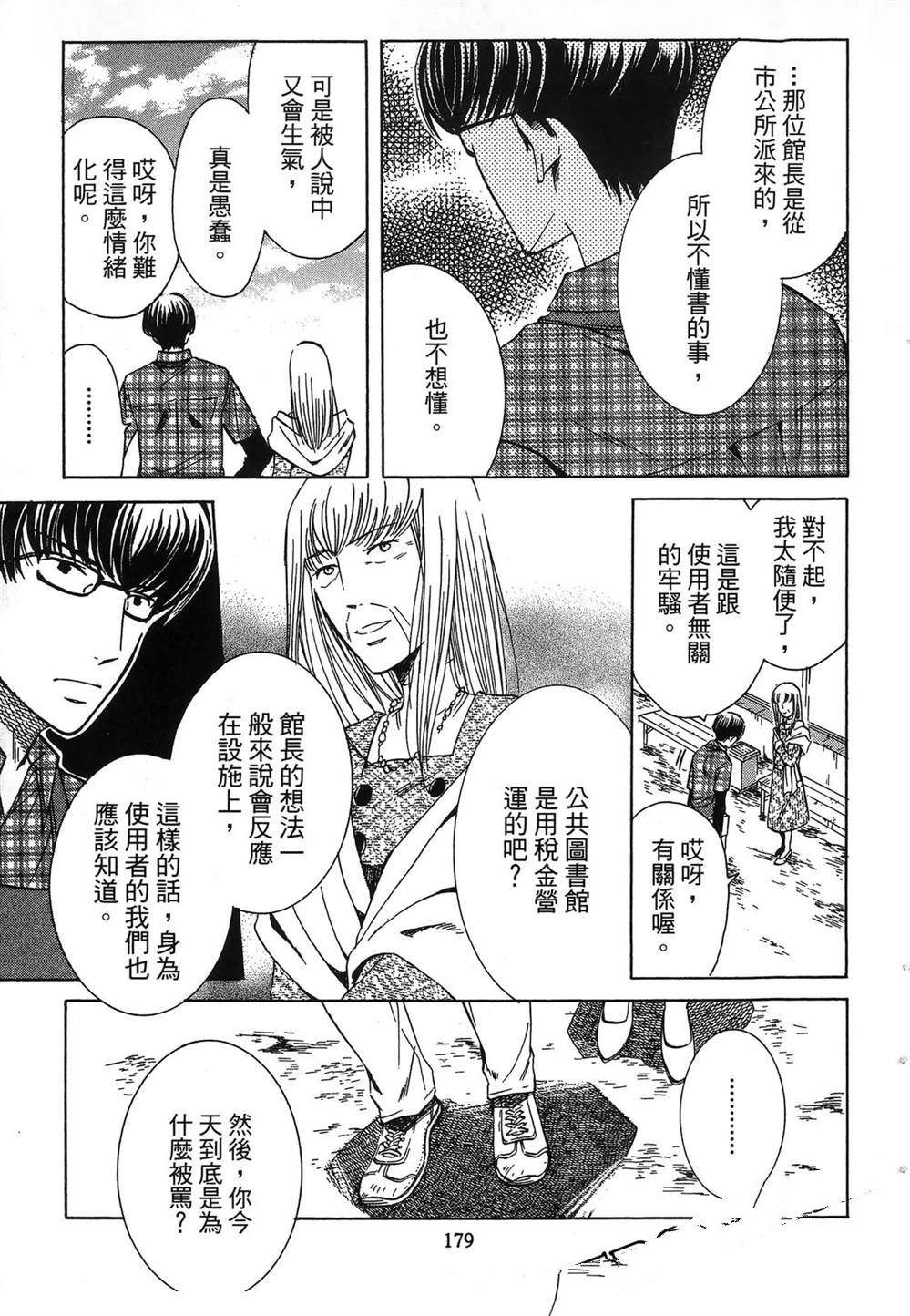 第182页
