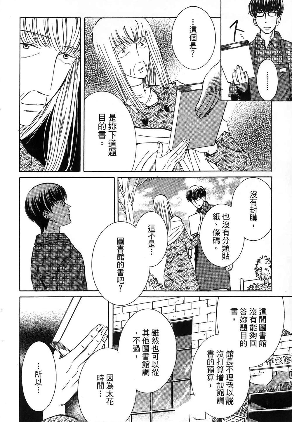 第183页