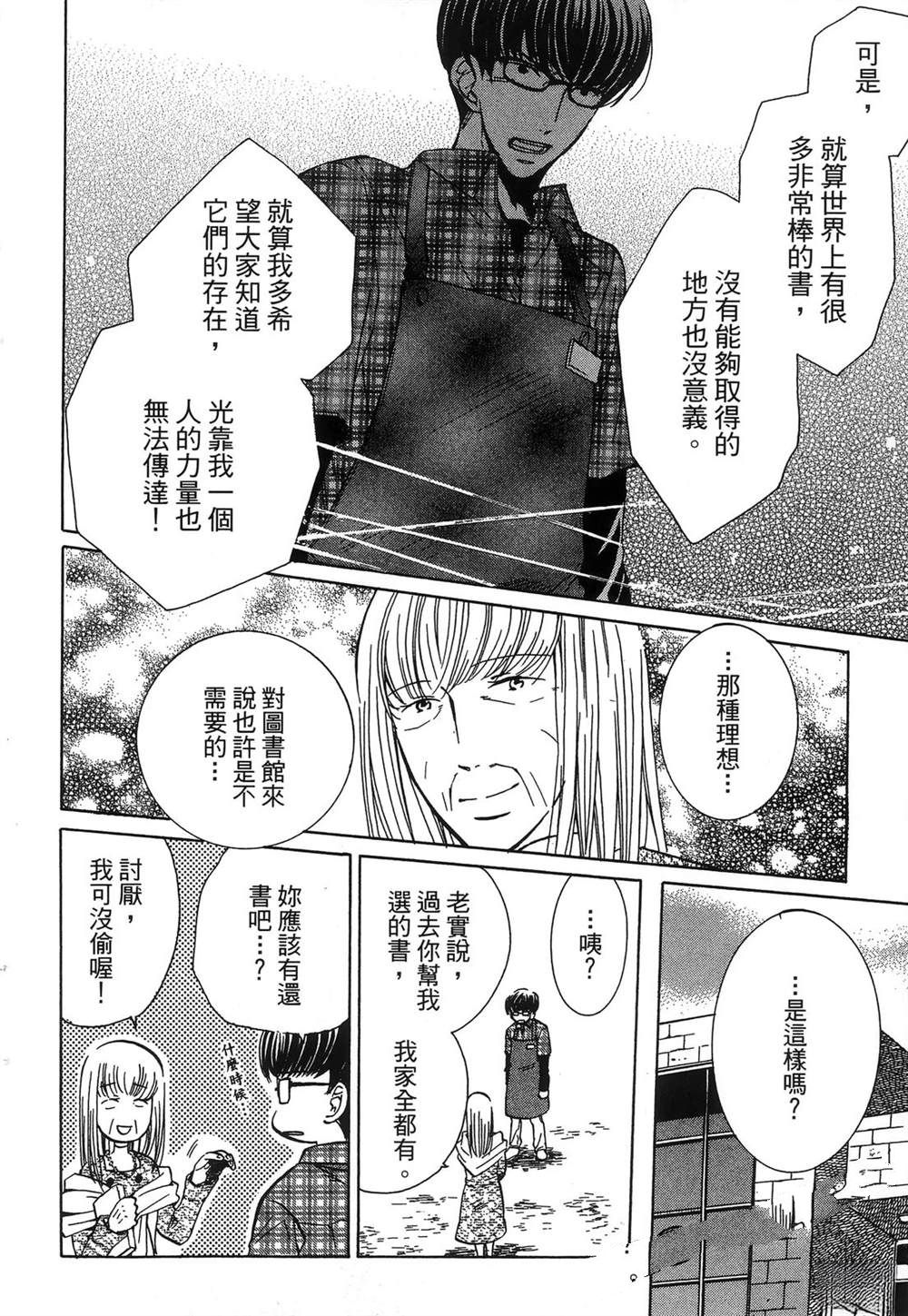 第185页