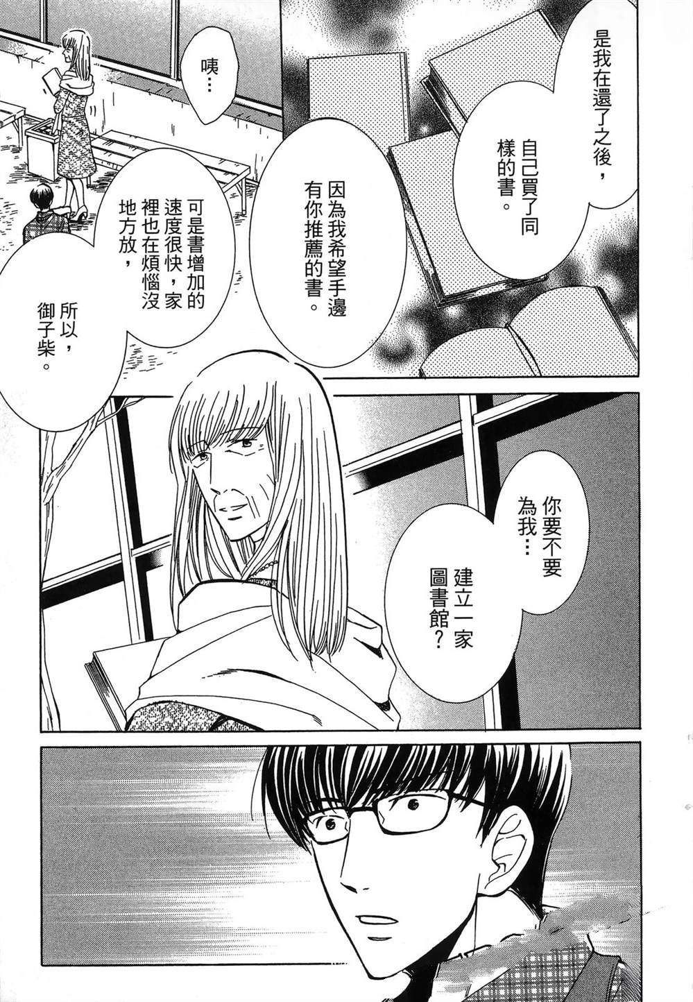 第186页
