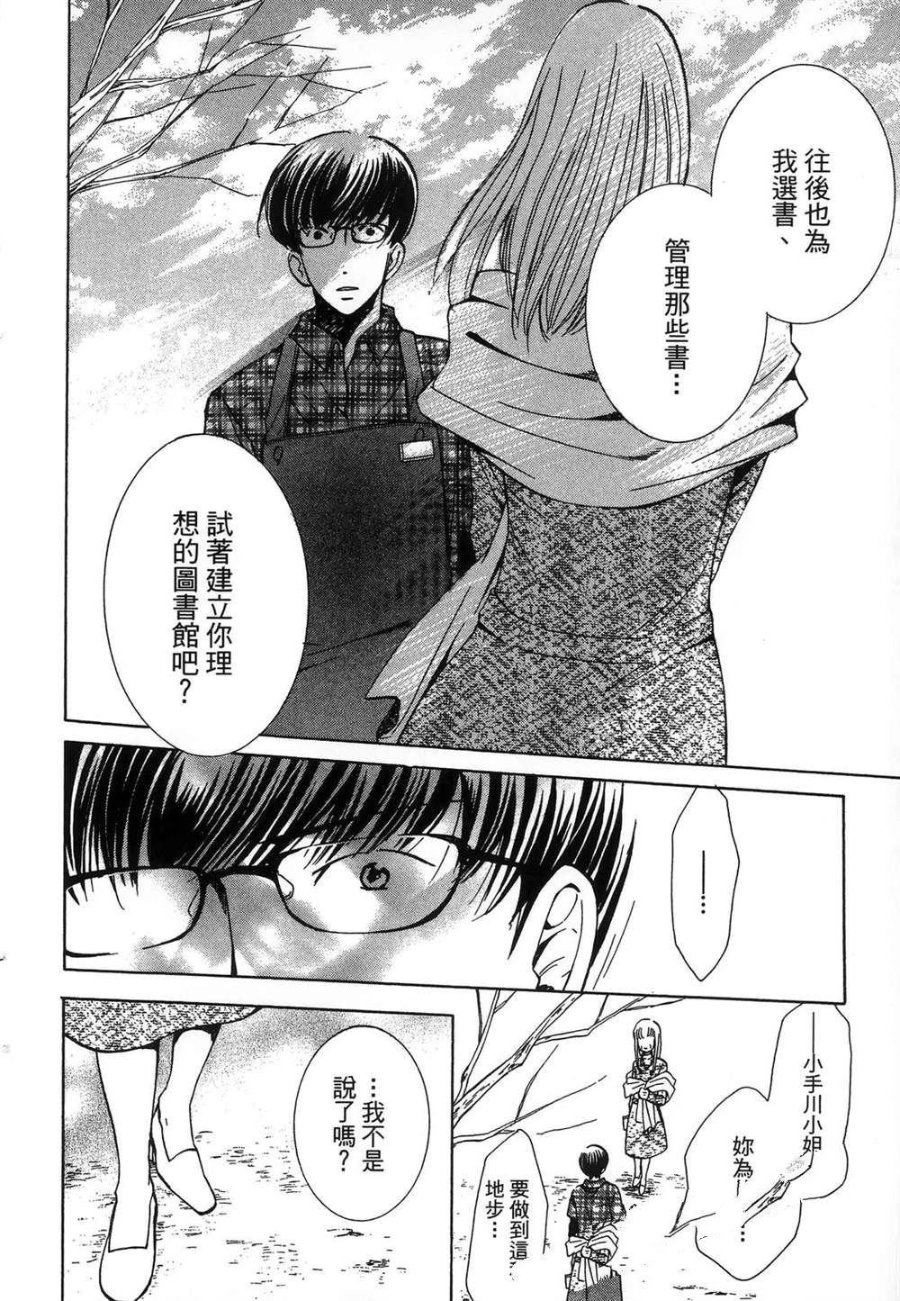 第187页
