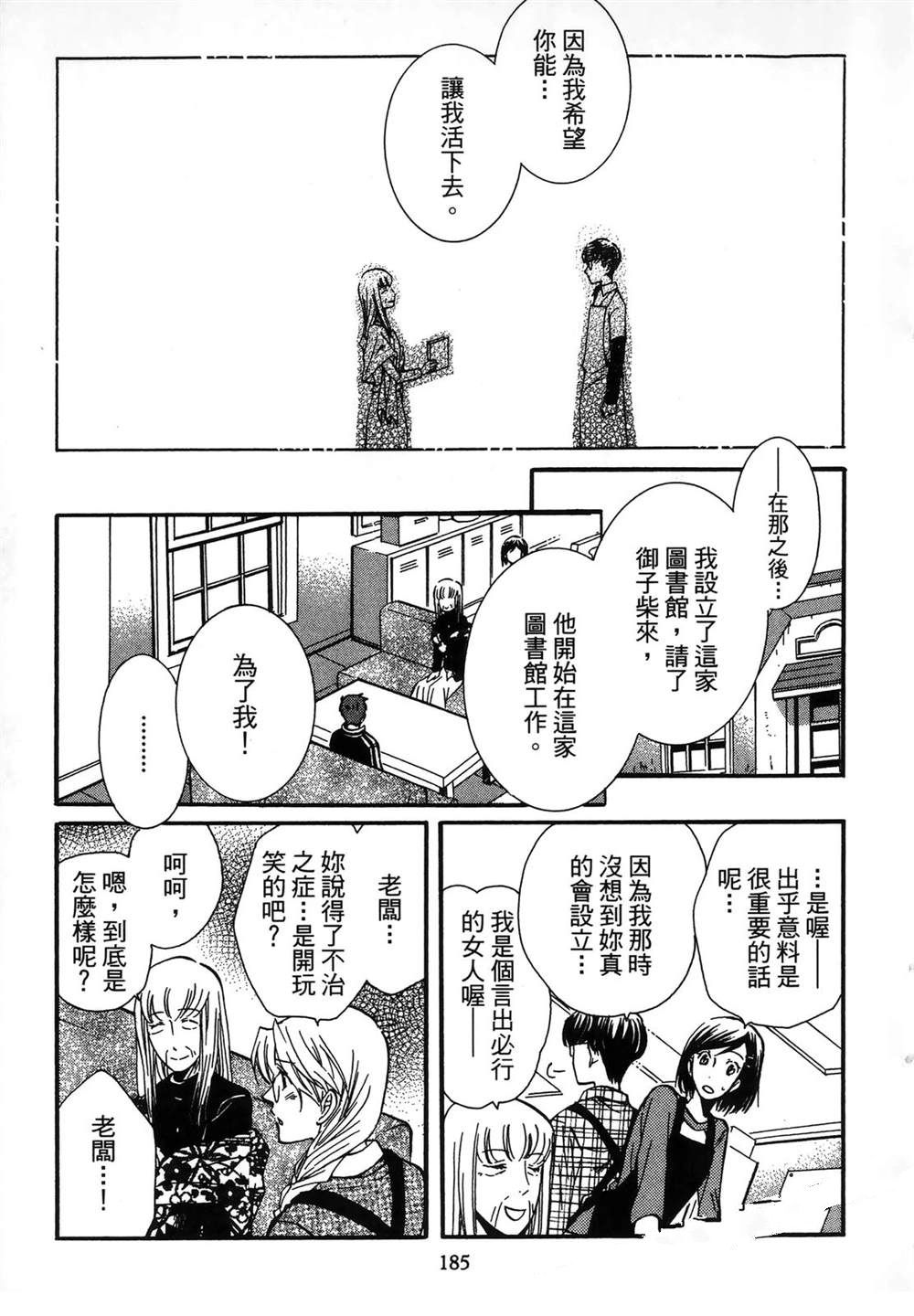 第188页