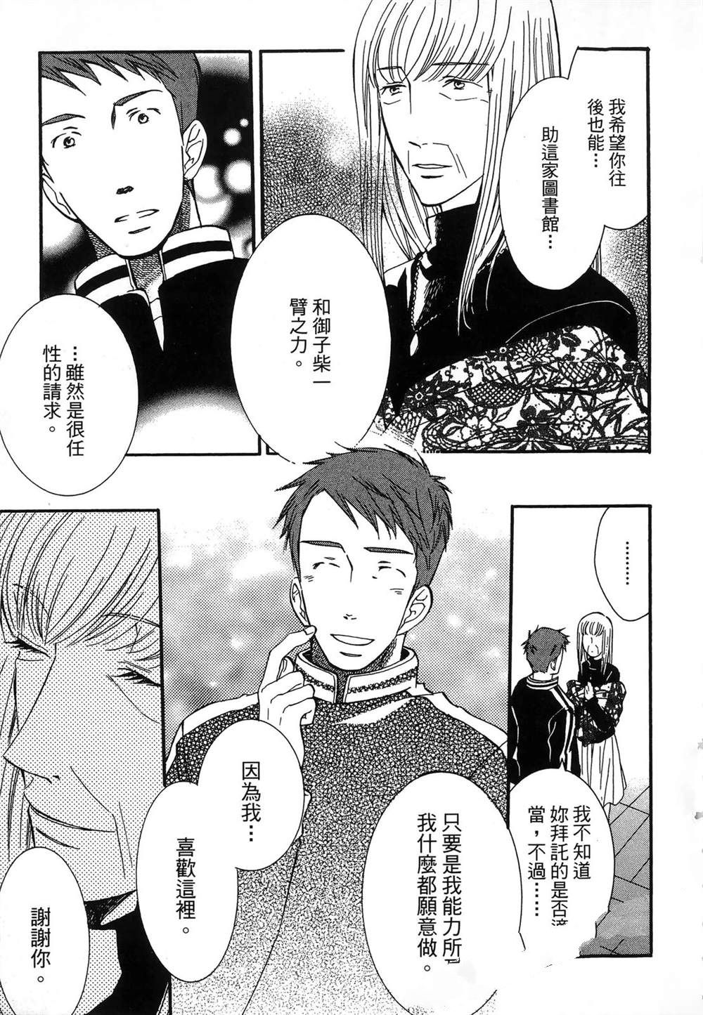 第190页