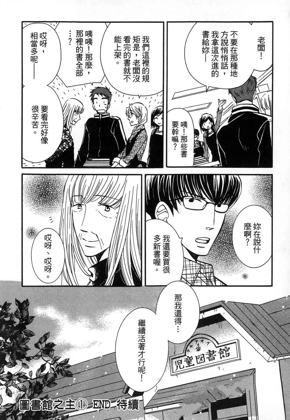 第191页