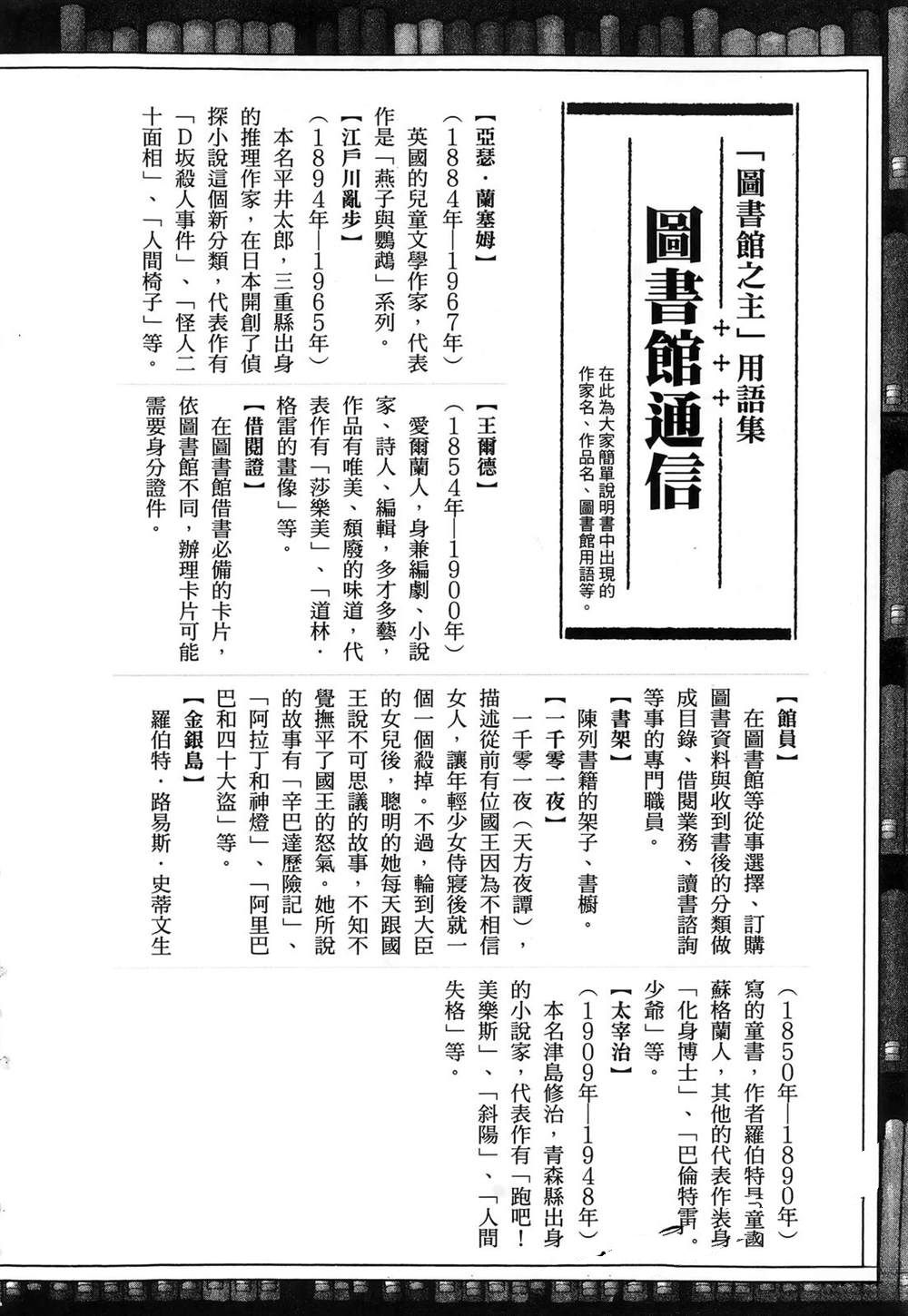 第193页