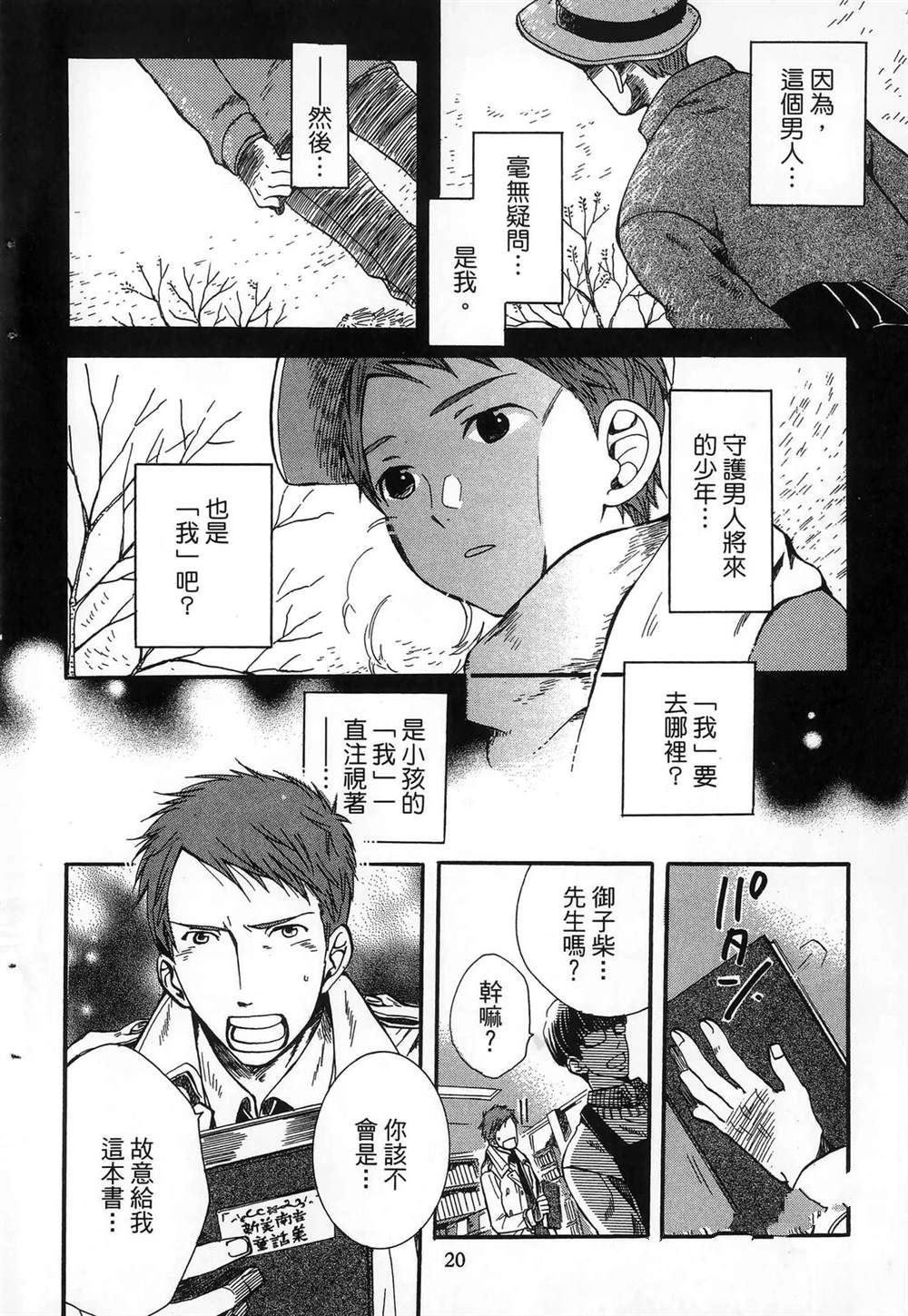 第24页