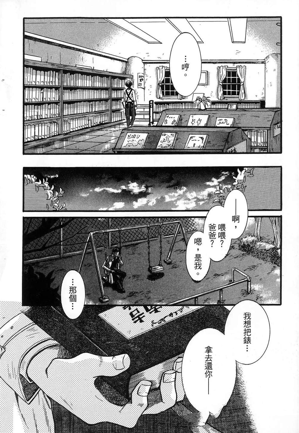 第26页