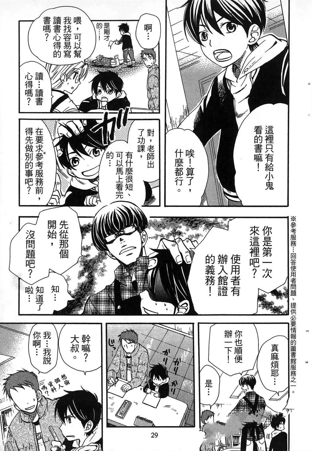 第33页