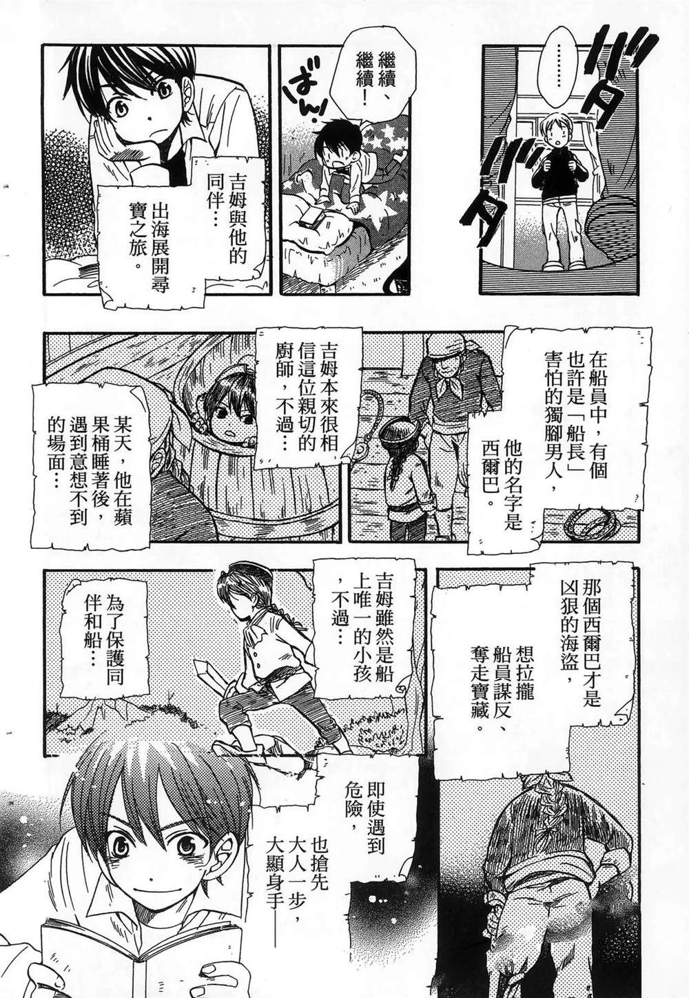 第40页