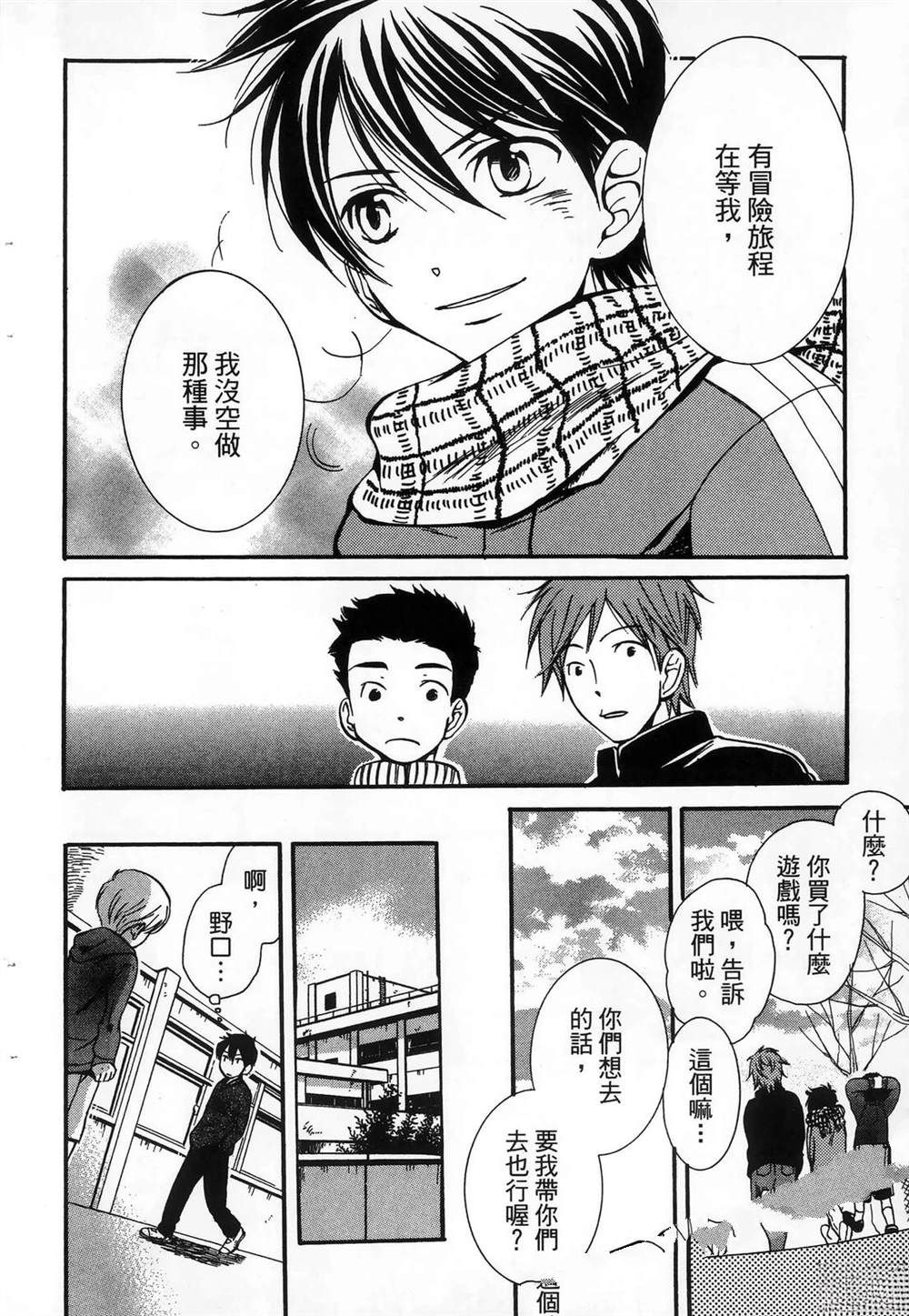 第44页