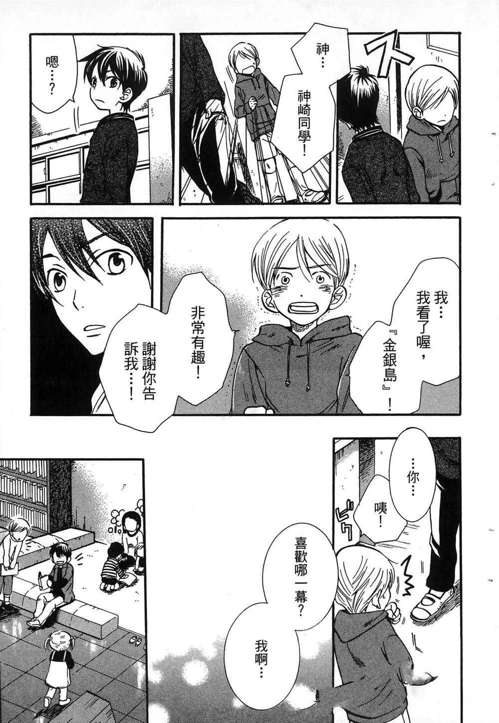 第45页