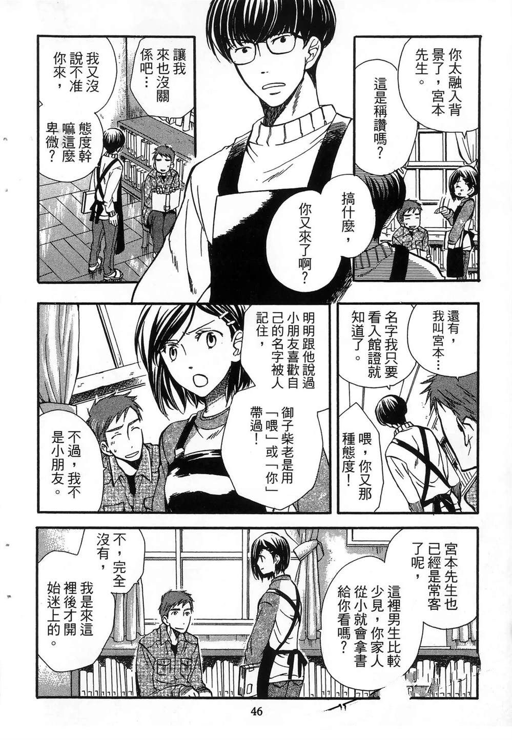 第50页